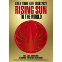 EXILE TRIBE／EXILE TRIBE LIVE TOUR 2021 RISING SUN TO THE WORLD 【Blu-ray】