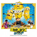 (アニメーション)/ミニオンズ フィーバー オリジナル・サウンドトラック 【CD】