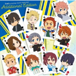 (アニメーション)／Free！-the Final Stroke- Character song mini album Additional Edition 【CD】