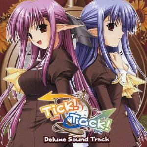 (ゲーム・ミュージック)／Tick！Tack！デラックスサウンドトラック 【CD】