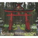 DAISHI DANCE/beatlessBEST... Mellow Relaxation. 【CD】