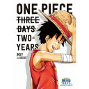 ONE PIECE ワンピース 3D2Y エースの死を越えて! ルフィ仲間との誓い《通常版》 【DVD】