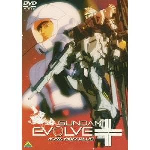 GUNDAM EVOLVE PLUS(ガンダム イボルブ プラス) 【DVD】