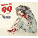 Superfly／99 (初回限定) 【CD+DVD】