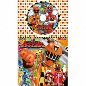 (キッズ)／烈車戦隊トッキュウジャー2 【CD】