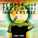 COSMIC TEMPLE/TEMPLE and TREE means like a COSMIC 【CD】