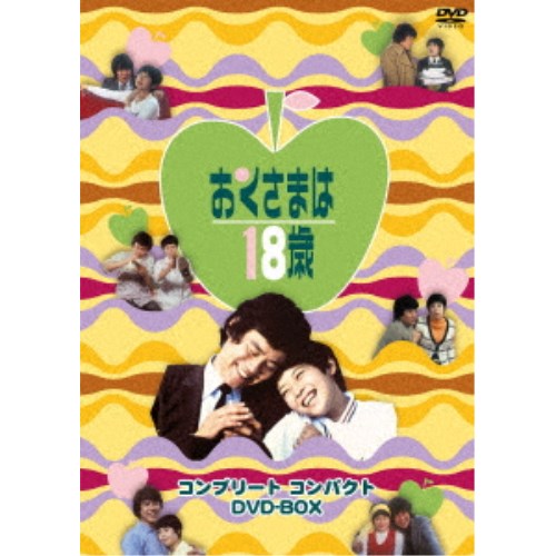 商品概要シリーズ解説1970年から全国TBS系列で放映され、国民的ラブコメドラマとしてお茶の間を釘付けにした伝説のドラマ！『おくさまは18歳』18歳の高校生の飛鳥(岡崎友紀)は、急病で倒れたおばあちゃんの「花嫁姿を一目見たい」という願いを聞きいれ、親同士が決めた許婚・高木哲也(石立鉄男)と結婚式をあげる。ところが飛鳥は、なんと哲也が教師をしている名門高校・北辰学園に転入学することに！もし結婚がばれたら哲也はクビ、飛鳥は転校……。ドキドキの新婚＆学園生活が始まった！放映50周年記念／本編1325分スタッフ&amp;キャスト本村三四子(原作)、湯浅憲明(監督)、佐々木守(脚本)、萩原哲昌(音楽)岡崎友紀、石立鉄男、冨士眞奈美、寺尾聰、うつみ宮土理商品番号DABA-5655販売元KADOKAWA組枚数10枚組収録時間1325分色彩カラー制作年度／国1970／日本画面サイズスタンダード音声仕様ドルビーデジタルステレオ 日本語 _映像ソフト _映画・ドラマ_国内ドラマ _DVD _KADOKAWA 登録日：2019/11/15 発売日：2020/02/07 締切日：2019/12/11 _SPECIALPRICE "おウチでエンタメGW2024"