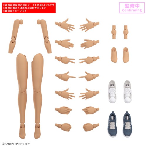 【次回使える2000円OFFクーポン配布中※条件あり】30MS オプションボディパーツ アームパーツ＆レッグパーツS［カラーC］ (プラモデル)30MS オプションボディパーツ アームパーツ＆レッグパーツS［カラーC］ (プラモデル)