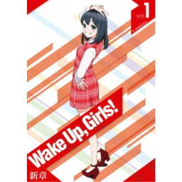 Wake Up，Girls！新章 vol.1《通常版》 【Blu-ray】