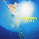 ROCK’A’TRENCH／真夏の太陽 【CD】