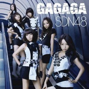 SDN48／GAGAGA 【CD+DVD】