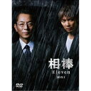 _ season 11 DVD-BOX I yDVDz