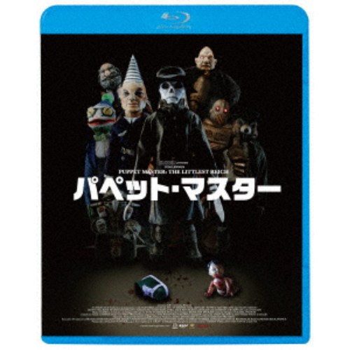 楽天市場】パペット 人形（CD・DVD）の通販