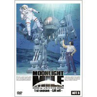 MOONLIGHT MILE 1stシーズン -Lift off- ACT.5 【DVD】