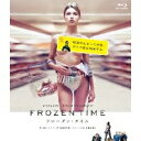 フローズン タイム FROZEN TIME 【Blu-ray】