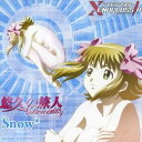 【7/13~ エントリー&5000円以上購入でP最大5倍】Snow*/悠久の旅人~Dear Boy 【CD】