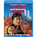 【9/1限定! 最大P6倍 & 最大2000円OFFクーポン!!】レッド・ブロンクス 【Blu-ray】