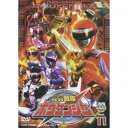 轟轟戦隊ボウケンジャー Vol.11 【DVD】