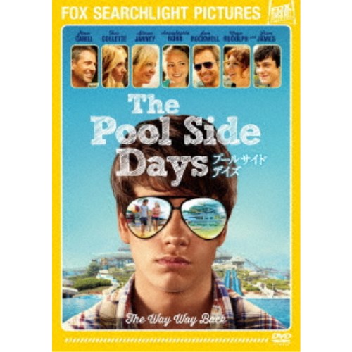 プールサイド・デイズ 【DVD】