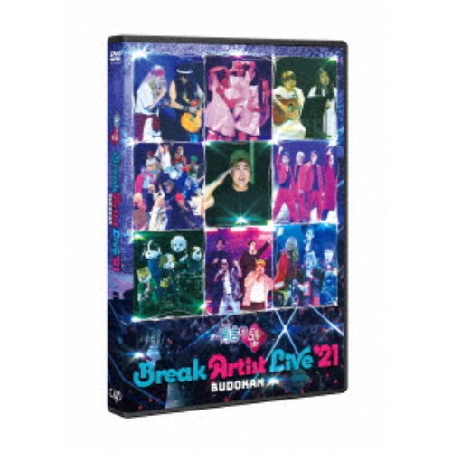 【数量限定!! 当店で使える200円OFFクーポン】(V.A.)／有吉の壁 Break Artist Live’21 BUDOKAN 【DVD】