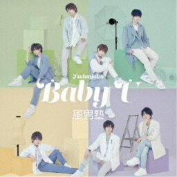 風男塾／Baby U《限定A盤》 (初回限定) 【CD+DVD】