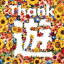【5/9〜16限定!! 最大3000円OFFクーポン!!】遊助/Thank 遊《完全生産限定盤》 (初回限定) 【CD+Blu-ray】 10,750円