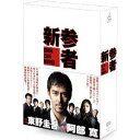 商品種別DVD発売日2010/10/06ご注文前に、必ずお届け日詳細等をご確認下さい。関連ジャンル映画・ドラマ国内ドラマ永続特典／同梱内容■映像特典特典DISC付商品概要■収録内容第1話「煎餅屋の娘」第2話「料亭の小僧」第3話「瀬戸物屋の嫁」第4話「時計屋の犬」第5話「洋菓子屋の店員」第6話「翻訳家の友」第7話「刑事の息子」第8話「清掃会社の社長」第9話「民芸品屋の客」第10話「人形町の刑事」スタッフ&amp;キャスト東野圭吾(原作)、牧野圭祐(脚本)、真野勝成(脚本)、山室大輔(演出)、平野俊一(演出)、韓哲(演出)、石井康晴(演出)、那須田淳(企画)、伊與田英徳(プロデューサー)、中井芳彦(プロデューサー)阿部寛、黒木メイサ、向井理、溝端淳平、木村祐一、泉谷しげる、笹野高史、原田美枝子、三浦友和、香川照之、市原悦子、小林隆、杏、石黒英雄、草刈民代、小泉深雪、紺野まひる、沢木ルカ、柴本幸、谷原章介、寺島進、夏川結衣、倍賞美津子、橋本真実、速水もこみち、原田芳雄、マイコ、恵俊彰商品番号TCED-886販売元TCエンタテインメント組枚数6枚組色彩カラー字幕日本語字幕制作年度／国2010／日本画面サイズ16：9音声仕様日本語 ステレオ _映像ソフト _映画・ドラマ_国内ドラマ _DVD _TCエンタテインメント 登録日：2010/06/14 発売日：2010/10/06 締切日：2010/08/19