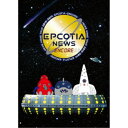 【〜7/15 エントリー&5000円以上購入でP最大5倍】NEWS/NEWS DOME TOUR 2018-2019 EPCOTIA -ENCORE- (初回限...