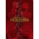 GLAY／GLAY ARENA TOUR 2019-2020 DEMOCRACY 25TH HOTEL GLAY THE SUITE ROOM in YOKOHAMA ARENA 【Blu-ray】