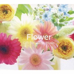 エリザベス・ブライト／Flower Gift for Piano Music 【CD】