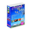 DVDカラオケ全集 Best Hit Selection 100 【DVD】