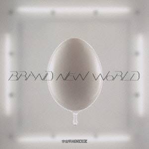 宇宙戦隊NOIZ／宇宙戦隊NOIZ／BRAND NEW WORLD~スペシャル・エディション (初回限定) 【CD+DVD】