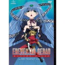 エレメンタル ジェレイド TV-BOX 2 【DVD】
