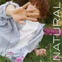 仲村宗悟/NATURAL《通常盤》 【CD】