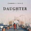菅野祐悟/DAUGHTER オリジナル・サウンドトラック 【CD】