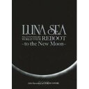 LUNA SEA 20th ANNIVERSARY WORLD TOUR REBOOT -to the New Moon- 24th December，2010 at TOKYO DOME 【DVD】