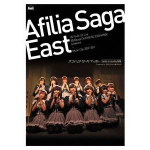 商品種別DVD発売日2011/11/25ご注文前に、必ずお届け日詳細等をご確認下さい。関連ジャンルミュージック邦楽永続特典／同梱内容■映像特典2011年7月2日(土)梅田 AKASOで行われた「大阪実習 ウメダの陣」の模様／PV撮影風景ほか未公開映像収録内容Disc.101.聖ナルwktkノ星 (LIVE)(-)02.ニーハイ・エゴイスト (LIVE)(-)03.Triangle Wave (LIVE)(-)04.恋をゲームにしないで！ (LIVE)(-)05.La＊La＊Laラボリューション (LIVE)(-)06.遙かなる時空の旅人 (LIVE)(-)07.エンジェル☆Chu♪Chu♪ (LIVE)(-)08.Dearセンパイ□〜メンバー自己紹介ソング〜 (LIVE)(-)09.術式は誰かのために (LIVE)(-)10.My White Ribbon (LIVE)(-)11.オペラファンタジア (LIVE)(-)12.メリディンの祈り (LIVE)(-)13.飛行実習〜Learn To Fly〜 (LIVE)(-)14.ワタシ☆LOVEな☆オトメ！ (LIVE)(-)15.教育的指導！ (アンコール)(-)16.ルミナスの泉 (アンコール)(-)17.放課後＿ロマンス (アンコール)(-)Disc.201.My White Ribbon (PV)(-)02.メリディンの祈り (PV)(-)03.放課後＿ロマンス (PV)(-)04.ワタシ☆LOVEな☆オトメ！ (PV)(-)05.ニーハイ・エゴイスト (PV)(-)06.飛行実習〜Learn To Fly〜 (PV)(-)07.La＊La＊Laラボリューション (PV)(-)商品番号ZMBH-7484販売元メディアファクトリー組枚数2枚組収録時間180分色彩カラー画面サイズ16：9LB音声仕様日本語 リニアPCMステレオコピーライト(C)2011 5pb. _映像ソフト _ミュージック_邦楽 _DVD _メディアファクトリー 登録日：2011/09/27 発売日：2011/11/25 締切日：2011/10/14