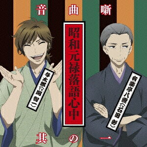 【8/1限定 ポイント最大5倍 & 8/1〜3 最大2000円OFFクーポン】(アニメーション)／...