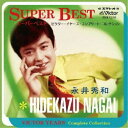 永井秀和/スーパーベスト ビクター・イヤーズ コンプリート・コレクション 【CD】