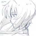 ノワール(CV.古賀葵)/Your Song《ノワール盤》 【CD】