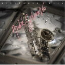 アンドレ・ソロンコ/ミッドサマー・レイン 【CD】
