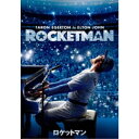 【~7/31 エントリー&5000円以上購入でP最大5倍】ロケットマン 【DVD】