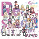 (アニメーション)/Chain of Dream 【CD】