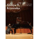 清塚信也/47都道府県ツアー 2022-2023 at サントリーホール (初回限定) 【Blu-ray】