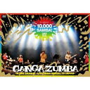 【6/4 20時〜 全品P5倍 & 最大1000円OFFクーポン】10,000 SAMBA! 〜LIVE FROM BRASIL TO JAPAN〜 【DVD】