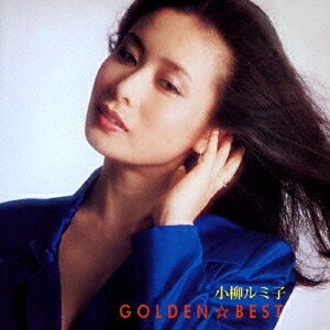 商品種別CD発売日2014/06/04ご注文前に、必ずお届け日詳細等をご確認下さい。関連ジャンル邦楽ポップス永続特典／同梱内容解説歌詞付アーティスト小柳ルミ子収録内容Disc.101.雨…(4:04)02.雪の花(4:01)03.スペインの雨(3:44)04.面影劇場(3:32)05.恋ごころ(4:06)06.朝7時、空港にて(3:35)07.来夢来人(ライムライト)(4:41)08.雪見宿(4:01)09.螢火(4:11)10.夢飛行(3:58)11.ジョーク(3:25)12.Don’t Worry 気にしないで(3:41)13.南風(4:22)14.磯浜慕情(3:52)15.たそがれラブコール(3:59)16.あなたへ(4:22)Disc.201.みだれ髪(3:58)02.二十三夜(3:08)03.通りゃんせ 帰りゃんせ(3:55)04.夢日記(3:24)05.お久しぶりね(3:53)06.愛色夢紀行(4:11)07.今さらジロー(4:02)08.冷たい水(4:24)09.乾杯！(4:23)10.酔っぱらっちゃった(3:20)11.乱(3:49)12.愛してフィナーレ(3:09)13.背中でちょっとI LOVE YOU(3:27)14.素肌に華(3:34)15.泣かないから(4:18)16.シルクな心(3:37)商品概要「ゴールデン☆ベスト」シリーズ。本作は小柳ルミ子のSMS時代のシングルAB面を収録した2枚組。「雨…」「スペインの雨」「来夢来人」「お久しぶりね」「今さらジロー」「背中でちょっと I Love You」などヒット曲満載。筒美京平、平尾昌晃、中島みゆき、阿久悠、玉置浩二ほか、豪華作家陣が参加。商品番号CDSOL-1576販売元ウルトラ・ヴァイヴ組枚数2枚組収録時間124分 _音楽ソフト _邦楽_ポップス _CD _ウルトラ・ヴァイヴ 登録日：2014/05/02 発売日：2014/06/04 締切日：2014/05/01
