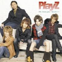 PlayZ／P.S. I love you 〜伝えたい〜 【CD】