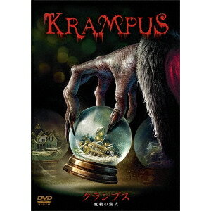 クランプス 魔物の儀式 【DVD】
