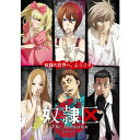 「奴隷区 The Animation」第6巻 【Blu-ray】