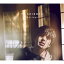 城田優/Mariage (初回限定) 【CD+DVD】 4,363円